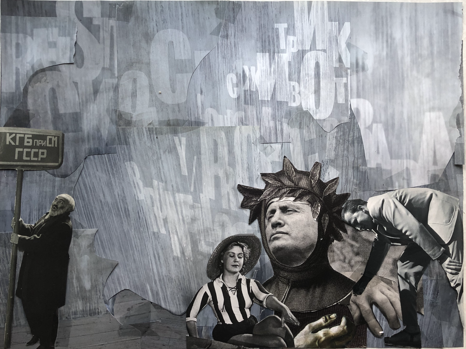 Фон манифеста